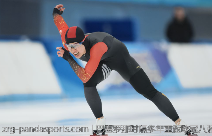 巴塞罗那时隔多年重返欧冠八强方阵