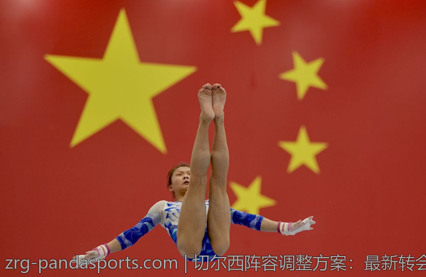 切尔西阵容调整方案：最新转会清洗名单全景展现