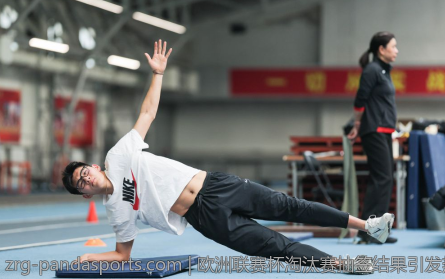 欧洲联赛杯淘汰赛抽签结果引发热议