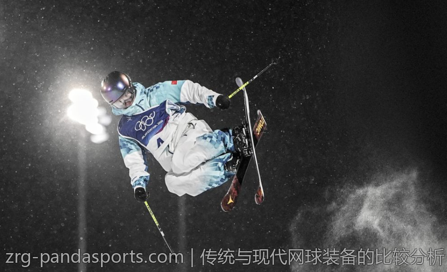 传统与现代网球装备的比较分析