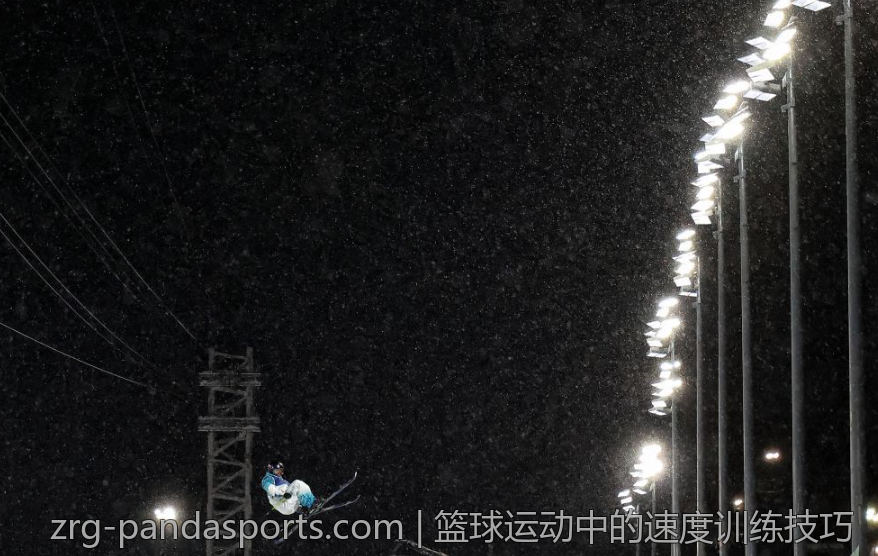 篮球运动中的速度训练技巧