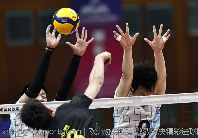 欧洲协会联赛激烈对决精彩进球瞬间集锦