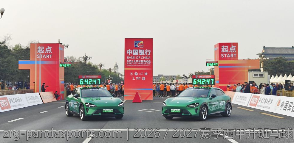 2026／2027赛季西甲升班马球队盘点