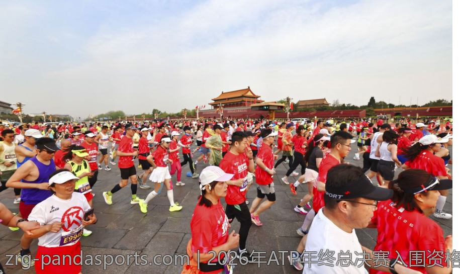 2026年ATP年终总决赛入围资格全解析