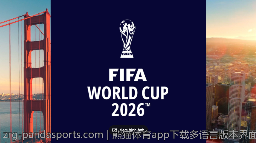 熊猫体育app下载多语言版本界面介绍