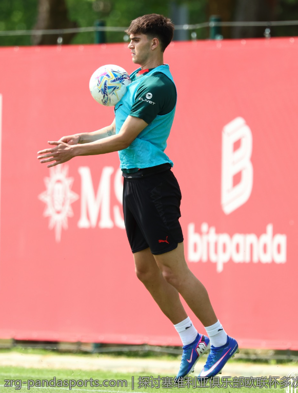 探讨塞维利亚俱乐部欧联杯多次夺冠的传奇历程